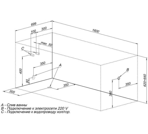 Акриловая ванна Aquanet Nord 160x70 (с каркасом)