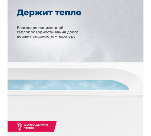 Акриловая ванна Aquanet Palma 170x90/60 R (с каркасом)