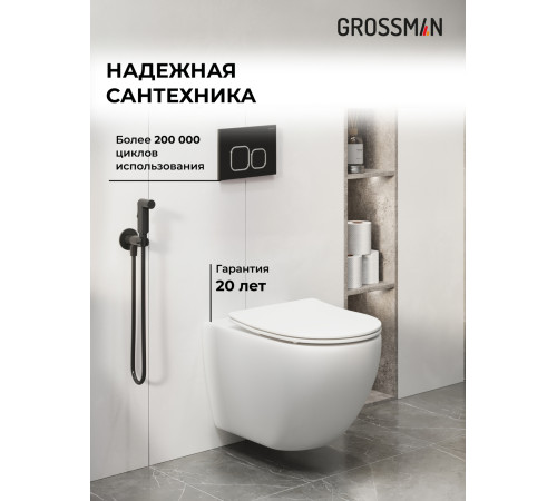 Комплект 3 в 1: Grossman инсталляция 900.K31.01.000+клавиша 700.K31.02.210.210 черный матовый+унитаз GR-4411S