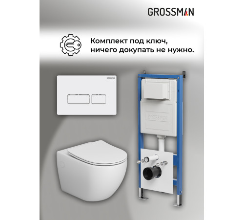 Комплект 3 в 1: Grossman инсталляция 900.K31.01.000+клавиша 700.K31.03.000.000 белый+унитаз GR-4411SQ