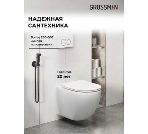 Комплект 3 в 1: Grossman инсталляция 900.K31.01.000+клавиша 700.K31.01.000.000 белый+унитаз GR-4411S