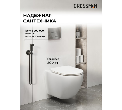 Комплект 3 в 1: Grossman инсталляция 900.K31.01.000+клавиша 700.K31.02.100.100 хром глянцевый+унитаз GR-4411S