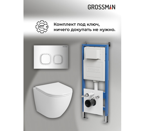 Комплект 3 в 1: Grossman инсталляция 900.K31.01.000+клавиша 700.K31.02.100.100 хром глянцевый+унитаз GR-4411S