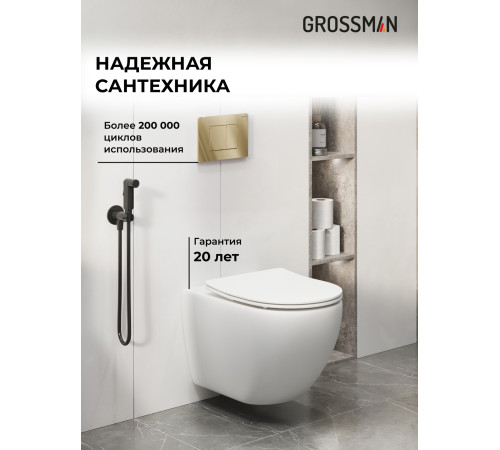 Комплект 3 в 1: Grossman инсталляция 900.K31.01.000+клавиша 700.K31.04.30M.30M золото глянцевый+унитаз GR-4411SQ