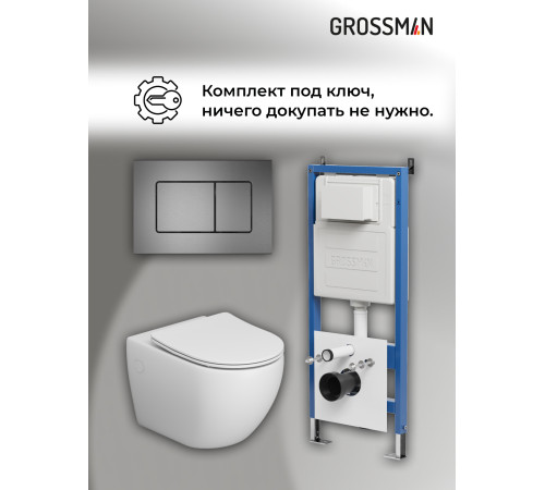 Комплект 3 в 1: Grossman инсталляция 900.K31.01.000+клавиша 700.K31.04.42M.42M графит сатиновый+унитаз GR-4411S