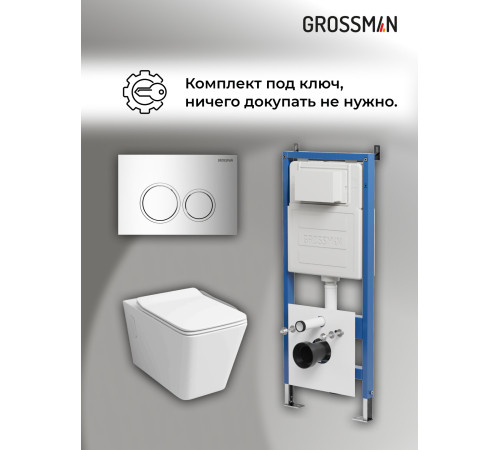 Комплект 3 в 1: Grossman инсталляция 900.K31.01.000+клавиша 700.K31.01.100.100 хром глянцевый+унитаз GR-4414S