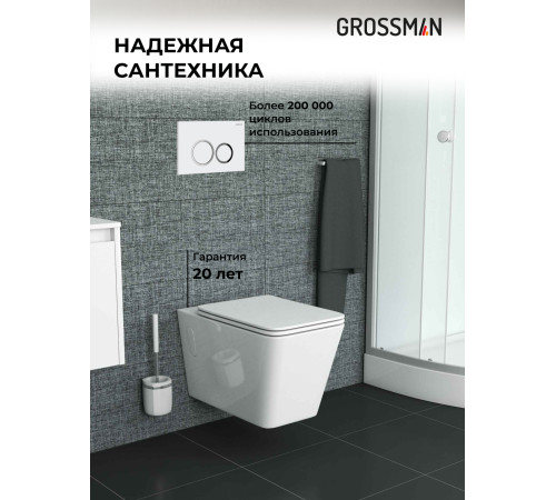 Комплект 3 в 1: Grossman инсталляция 900.K31.01.000+клавиша 700.K31.01.310.310 золото матовый+унитаз GR-4414S