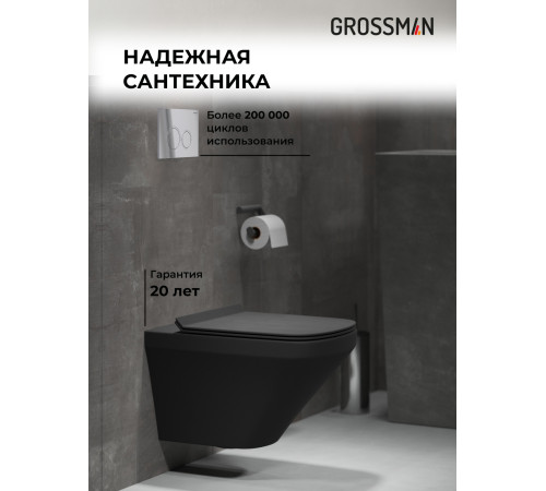 Комплект 3 в 1: Grossman инсталляция 900.K31.01.000+клавиша 700.K31.01.110.110 хром матовый+унитаз GR-4440BMS