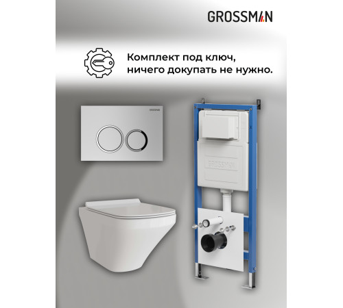 Комплект 3 в 1: Grossman инсталляция 900.K31.01.000+клавиша 700.K31.01.110.110 хром матовый+унитаз GR-4440S