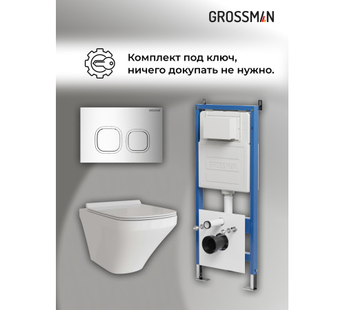 Комплект 3 в 1: Grossman инсталляция 900.K31.01.000+клавиша 700.K31.02.100.100 хром глянцевый+унитаз GR-4440S
