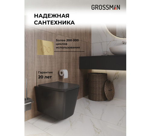 Комплект 3 в 1: Grossman инсталляция 900.K31.01.000+клавиша 700.K31.01.300.300 золото глянцевый+унитаз GR-4441BMS