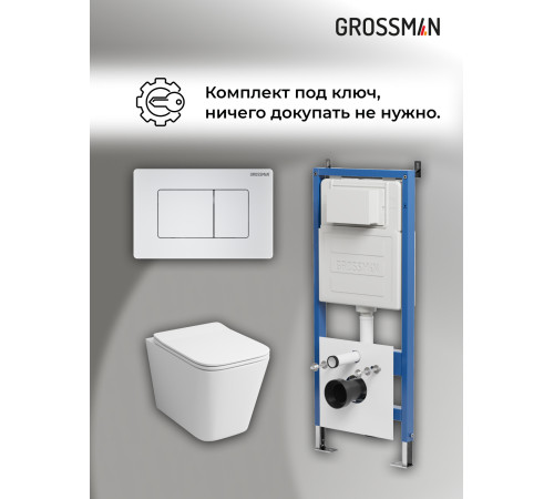 Комплект 3 в 1: Grossman инсталляция 900.K31.01.000+клавиша 700.K31.04.01M.01M белый матовый+унитаз GR-4441S