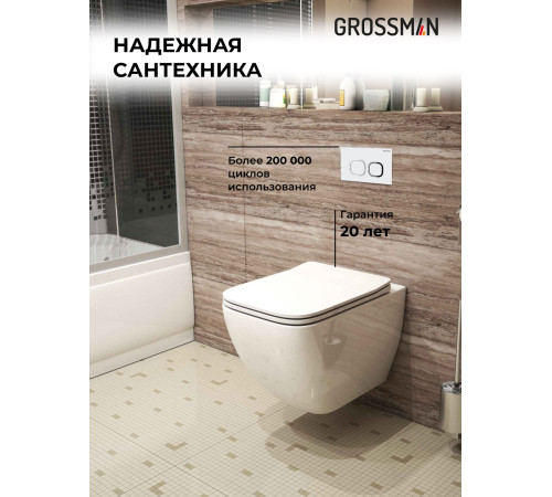 Комплект 3 в 1: Grossman инсталляция 900.K31.01.000+клавиша 700.K31.02.000.000 белый+унитаз GR-4447S