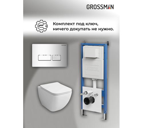 Комплект 3 в 1: Grossman инсталляция 900.K31.01.000+клавиша 700.K31.03.100.100 хром глянцевый+унитаз GR-4447S