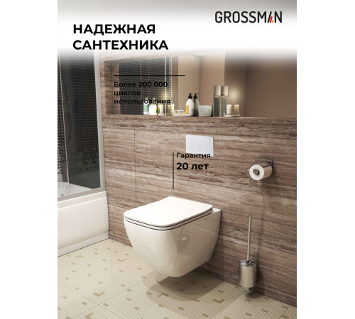 Комплект 3 в 1: Grossman инсталляция 900.K31.01.000+клавиша 700.K31.05.01M.01M белый матовый+унитаз GR-4447S