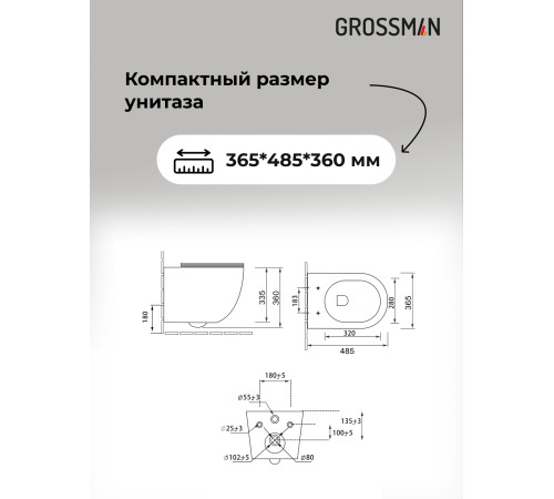 Комплект 3 в 1: Grossman инсталляция 900.K31.01.000+клавиша 700.K31.02.300.300 золото глянцевый+унитаз GR-4455S