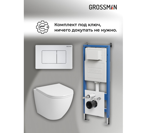 Комплект 3 в 1: Grossman инсталляция 900.K31.01.000+клавиша 700.K31.04.01M.01M белый матовый+унитаз GR-4455SQ