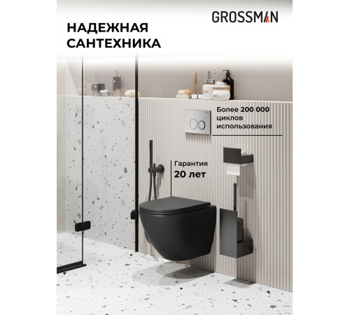 Комплект 3 в 1: Grossman инсталляция 900.K31.01.000+клавиша 700.K31.01.110.110 хром матовый+унитаз GR-4455BMS