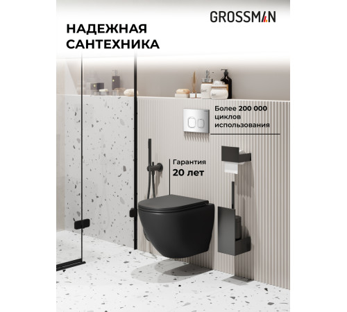 Комплект 3 в 1: Grossman инсталляция 900.K31.01.000+клавиша 700.K31.02.100.100 хром глянцевый+унитаз GR-4455BMS