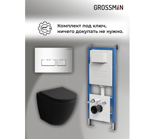 Комплект 3 в 1: Grossman инсталляция 900.K31.01.000+клавиша 700.K31.03.100.100 хром глянцевый+унитаз GR-4455BMS