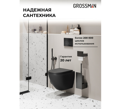 Комплект 3 в 1: Grossman инсталляция 900.K31.01.000+клавиша 700.K31.03.210.210 черный матовый+унитаз GR-4455BMS