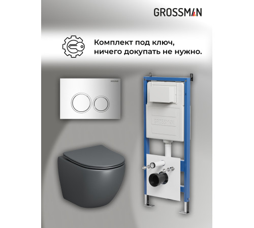 Комплект 3 в 1: Grossman инсталляция 900.K31.01.000+клавиша 700.K31.01.100.100 хром глянцевый+унитаз GR-4455GMS