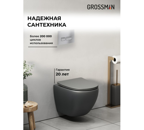 Комплект 3 в 1: Grossman инсталляция 900.K31.01.000+клавиша 700.K31.03.110.110 хром матовый+унитаз GR-4455GMS