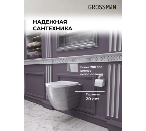 Комплект 3 в 1: Grossman инсталляция 900.K31.01.000+клавиша 700.K31.01.100.100 хром глянцевый+унитаз GR-4455SWS