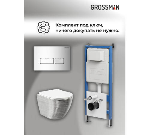 Комплект 3 в 1: Grossman инсталляция 900.K31.01.000+клавиша 700.K31.03.100.100 хром глянцевый+унитаз GR-4455SWS