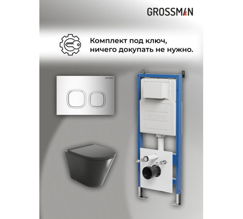 Комплект 3 в 1: Grossman инсталляция 900.K31.01.000+клавиша 700.K31.02.100.100 хром глянцевый+унитаз GR-4477BMS
