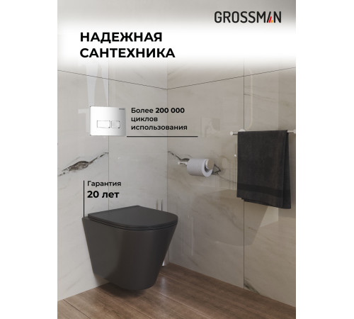 Комплект 3 в 1: Grossman инсталляция 900.K31.01.000+клавиша 700.K31.03.100.100 хром глянцевый+унитаз GR-4477BMS