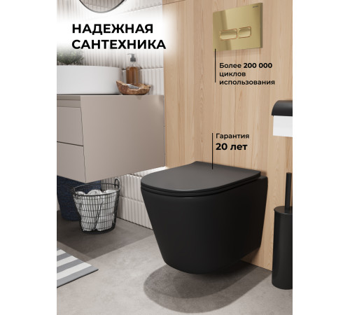 Комплект 3 в 1: Grossman инсталляция 900.K31.01.000+клавиша 700.K31.03.300.300 золото глянцевый+унитаз GR-4477BMSQ