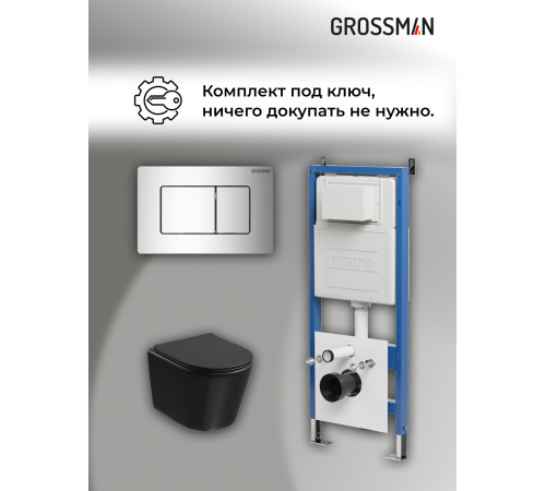 Комплект 3 в 1: Grossman инсталляция 900.K31.01.000+клавиша 700.K31.04.10M.10M хром глянцевый+унитаз GR-4477BMSQ