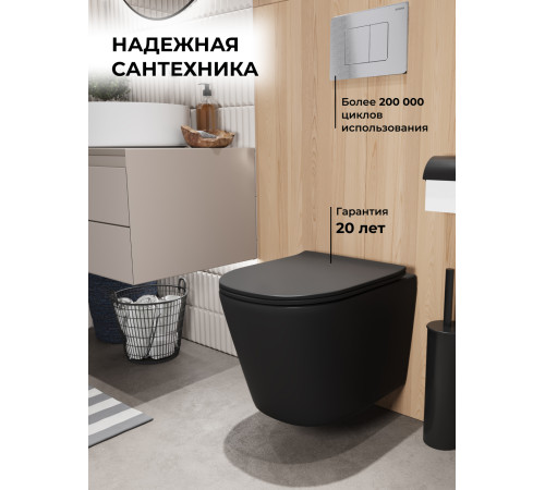 Комплект 3 в 1: Grossman инсталляция 900.K31.01.000+клавиша 700.K31.04.12M.12M хром сатиновый+унитаз GR-4477BMSQ