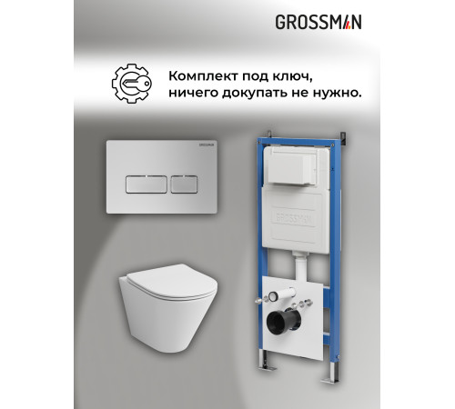 Комплект 3 в 1: Grossman инсталляция 900.K31.01.000+клавиша 700.K31.03.110.110 хром матовый+унитаз GR-4477S