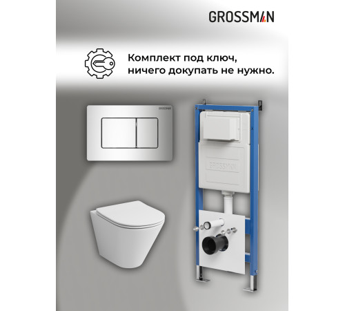 Комплект 3 в 1: Grossman инсталляция 900.K31.01.000+клавиша 700.K31.04.10M.10M хром глянцевый+унитаз GR-4477S