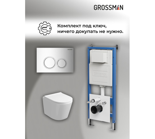 Комплект 3 в 1: Grossman инсталляция 900.K31.01.000+клавиша 700.K31.01.100.100 хром глянцевый+унитаз GR-4477SQ