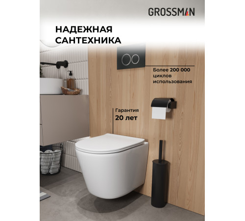 Комплект 3 в 1: Grossman инсталляция 900.K31.01.000+клавиша 700.K31.01.210.210 черный матовый+унитаз GR-4477SQ