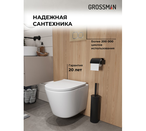 Комплект 3 в 1: Grossman инсталляция 900.K31.01.000+клавиша 700.K31.02.310.310 золото матовый+унитаз GR-4477SQ