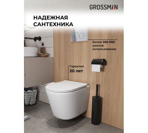 Комплект 3 в 1: Grossman инсталляция 900.K31.01.000+клавиша 700.K31.03.100.100 хром глянцевый+унитаз GR-4477SQ