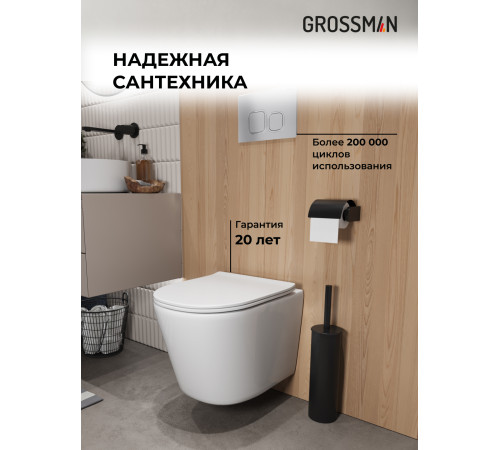 Комплект 3 в 1: Grossman инсталляция 900.K31.01.000+клавиша 700.K31.03.110.110 хром матовый+унитаз GR-4477SQ