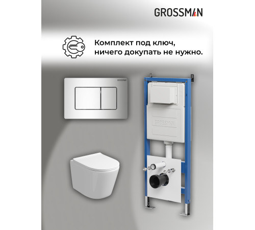 Комплект 3 в 1: Grossman инсталляция 900.K31.01.000+клавиша 700.K31.04.10M.10M хром глянцевый+унитаз GR-4477SQ