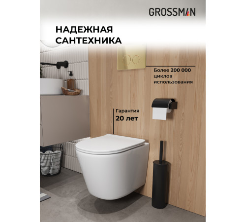 Комплект 3 в 1: Grossman инсталляция 900.K31.01.000+клавиша 700.K31.05.30M.30M золото глянцевый+унитаз GR-4477SQ