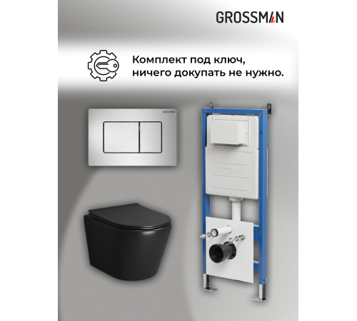 Комплект 3 в 1: Grossman инсталляция 900.K31.01.000+клавиша 700.K31.04.12M.12M хром сатиновый+унитаз GR-4478BMS