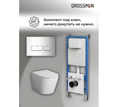 Комплект 3 в 1: Grossman инсталляция 900.K31.01.000+клавиша 700.K31.03.100.100 хром глянцевый+унитаз GR-4478S