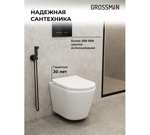 Комплект 3 в 1: Grossman инсталляция 900.K31.01.000+клавиша 700.K31.03.210.210 черный матовый+унитаз GR-4478S