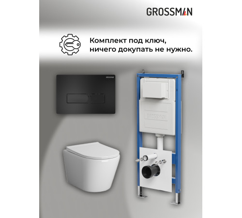 Комплект 3 в 1: Grossman инсталляция 900.K31.01.000+клавиша 700.K31.03.210.210 черный матовый+унитаз GR-4478S