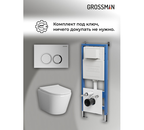 Комплект 3 в 1: Grossman инсталляция 900.K31.01.000+клавиша 700.K31.01.110.110 хром матовый+унитаз GR-4478SQ
