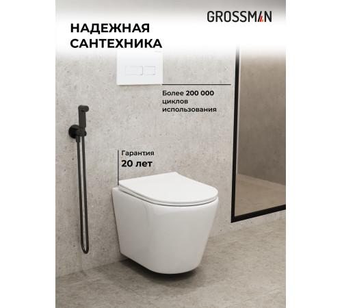 Комплект 3 в 1: Grossman инсталляция 900.K31.01.000+клавиша 700.K31.03.000.000 белый+унитаз GR-4478SQ