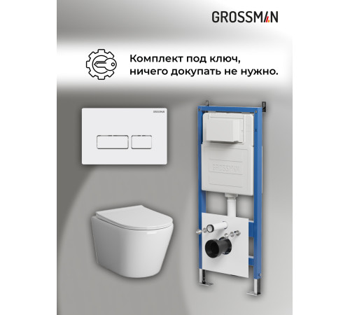 Комплект 3 в 1: Grossman инсталляция 900.K31.01.000+клавиша 700.K31.03.000.000 белый+унитаз GR-4478SQ